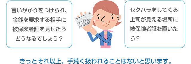 法律相談料